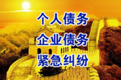 龙南要债公司