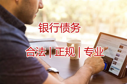 龙南要债公司：顺利解决建筑公司800万工程款纠纷