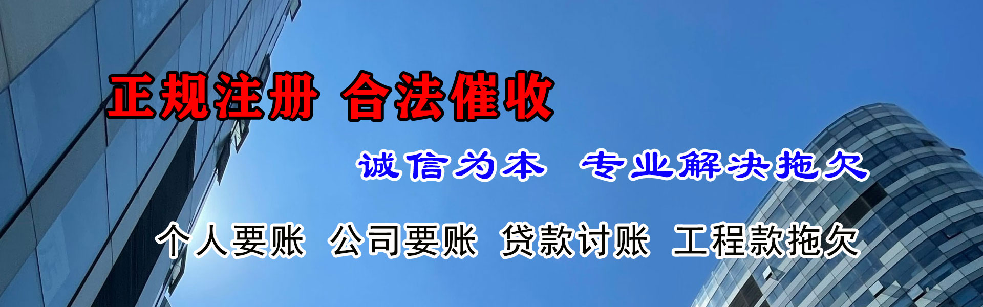 龙南清帐公司